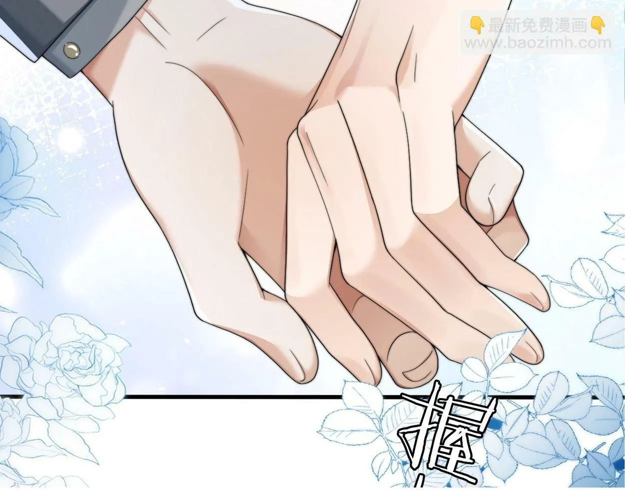 第5话 有我在 第100页