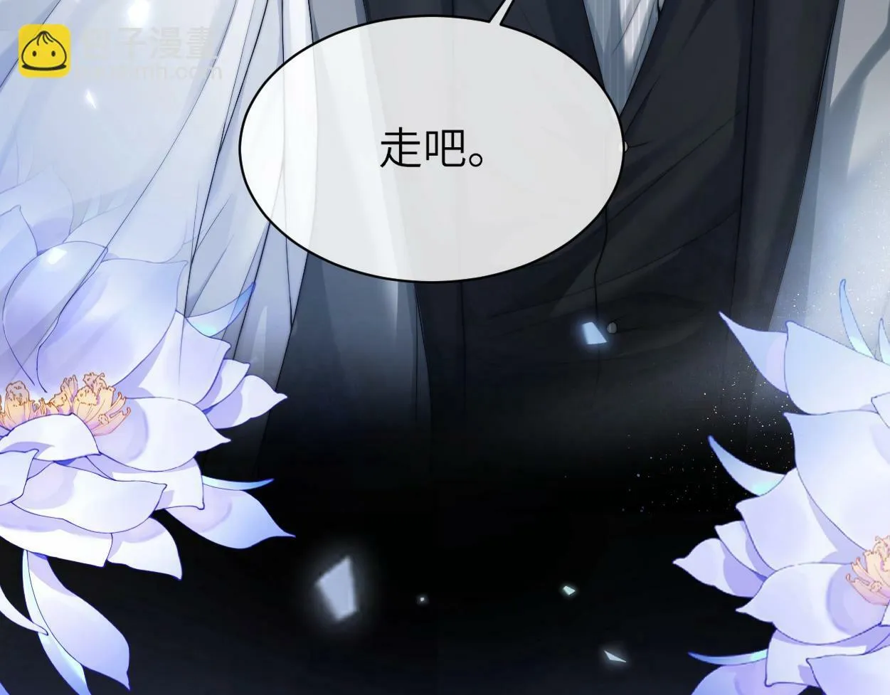 第5话 有我在 第105页