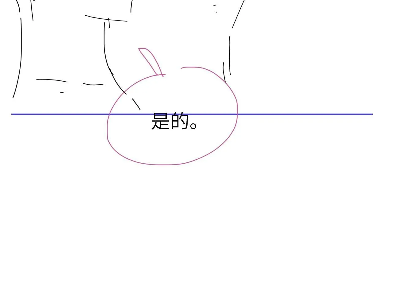 第5话 有我在 第109页