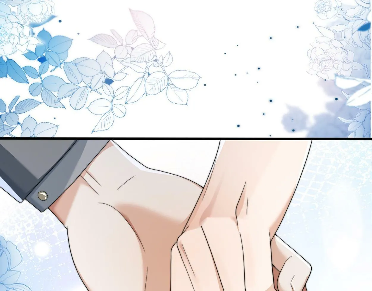 第6话 危险角色 第4页