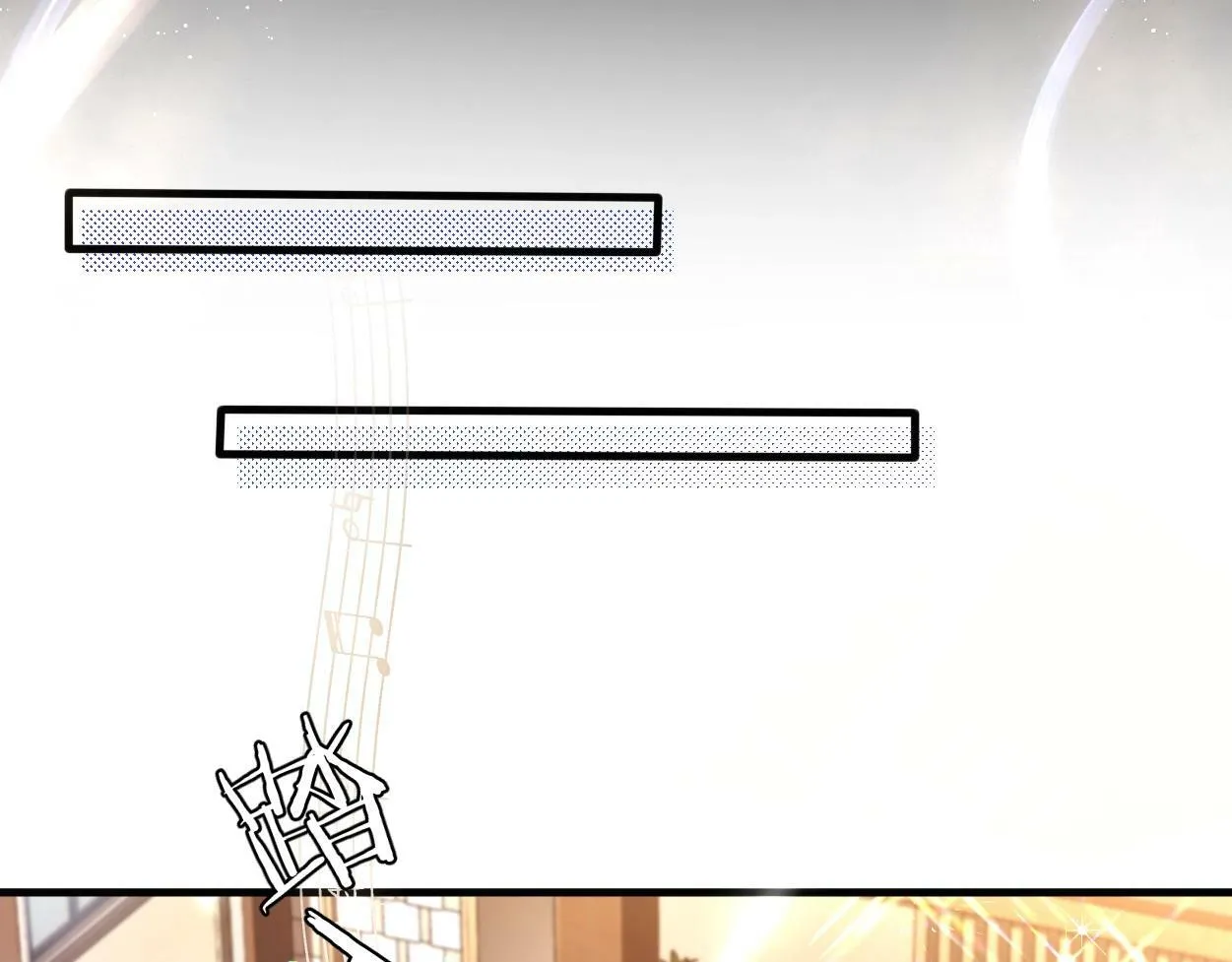 第6话 危险角色 第20页