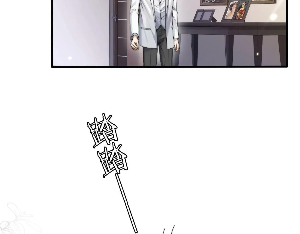 第6话 危险角色 第55页