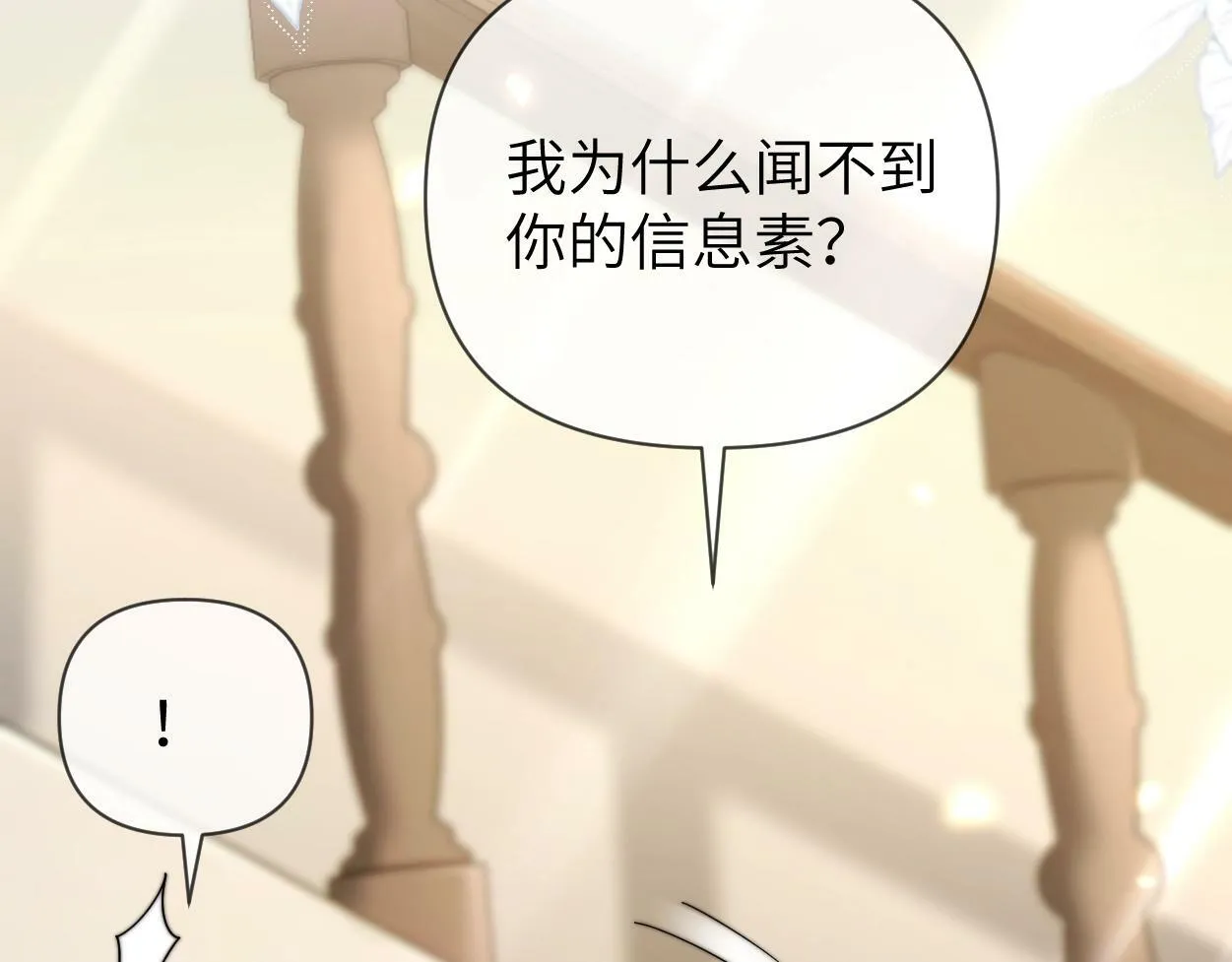 第6话 危险角色 第80页