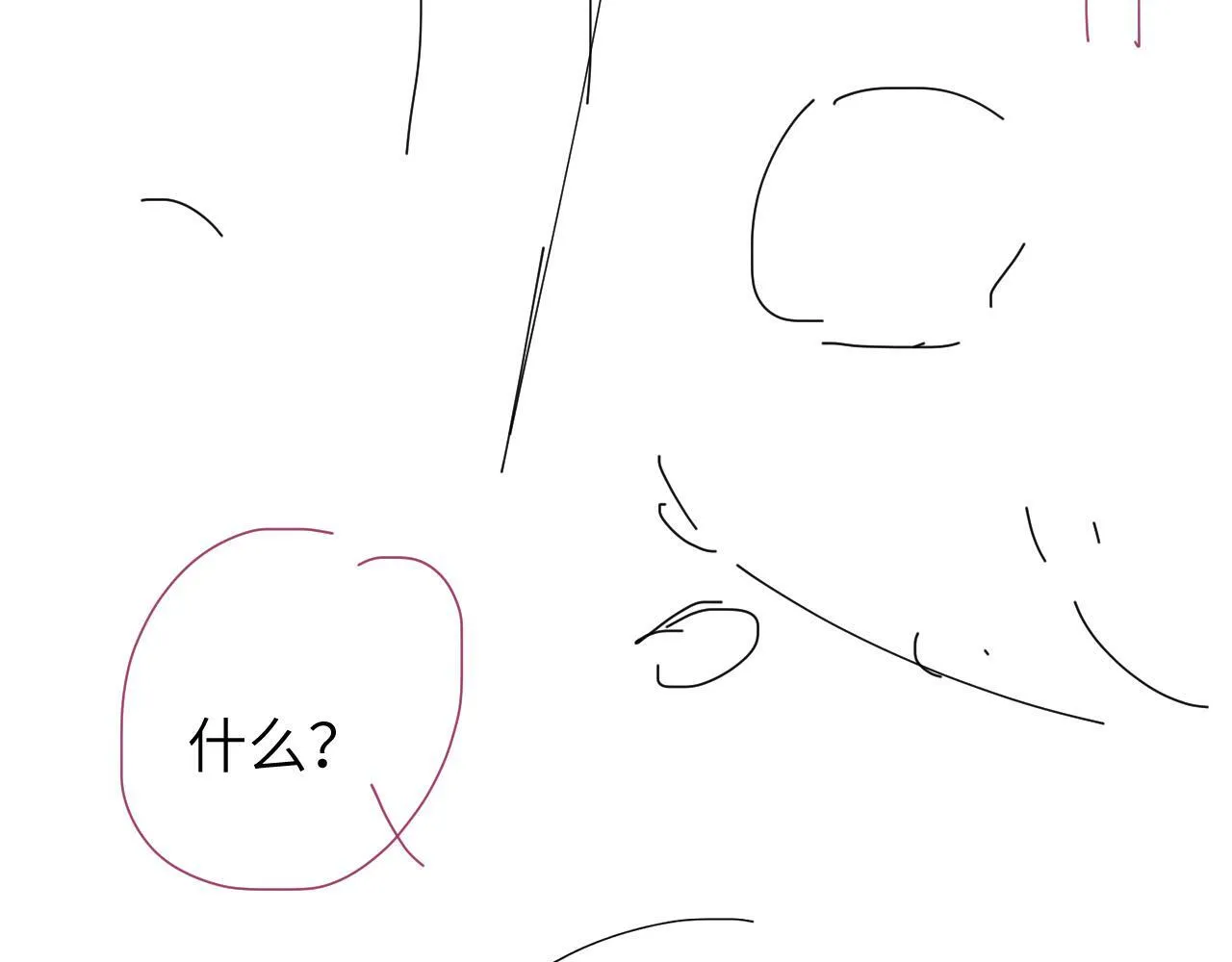 第6话 危险角色 第107页