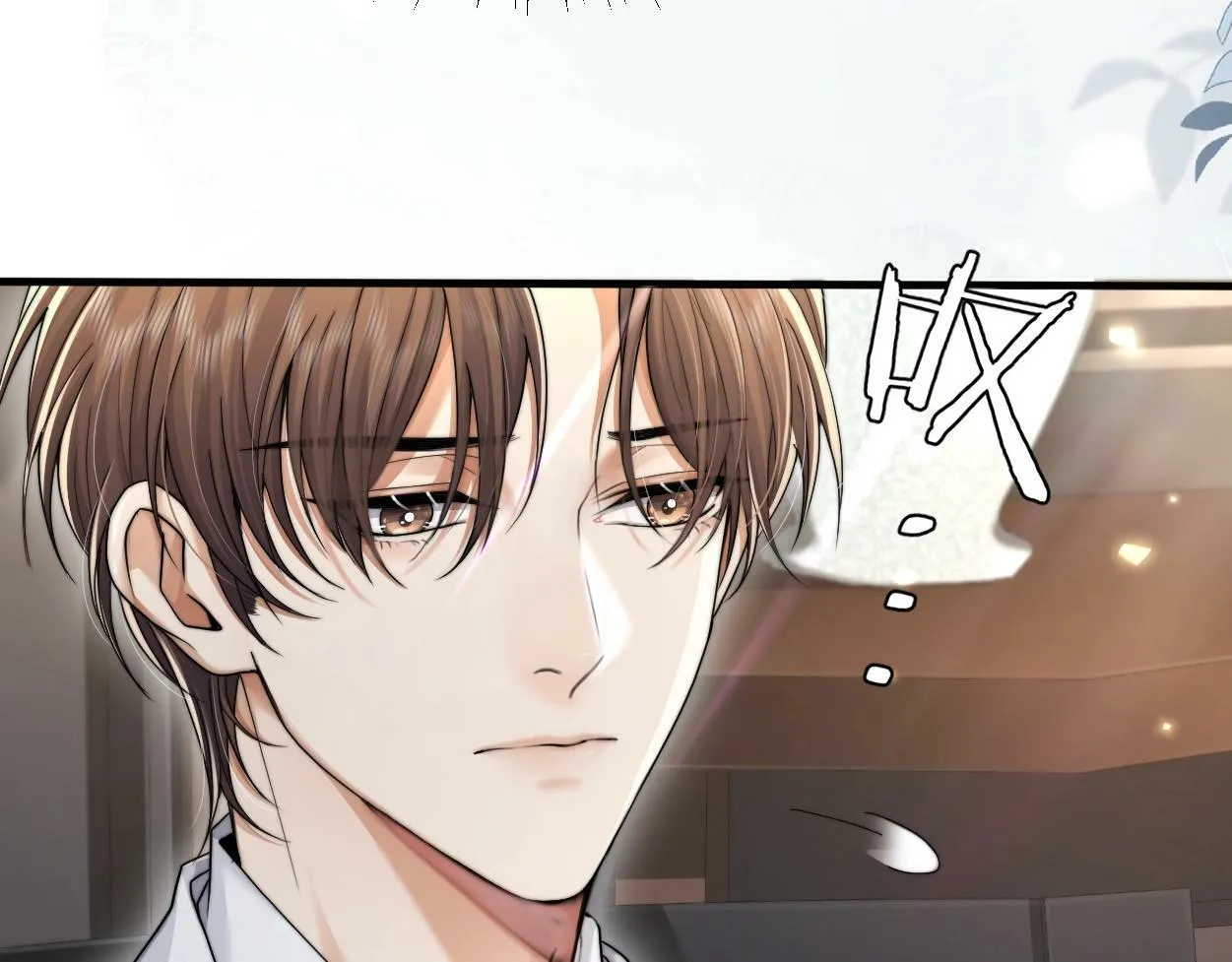 第7话 兄弟间的针锋相对 第49页
