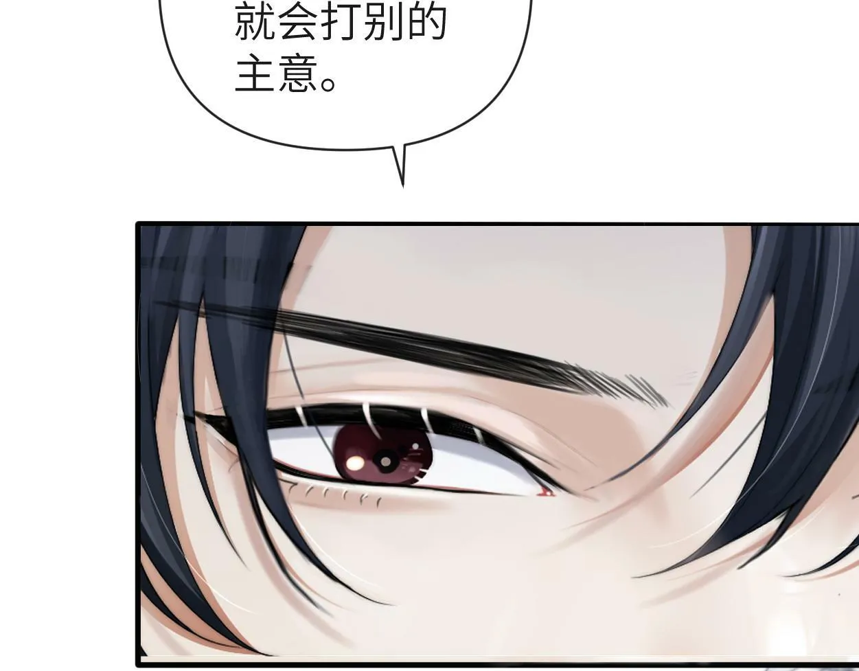 第8话 害怕 第40页