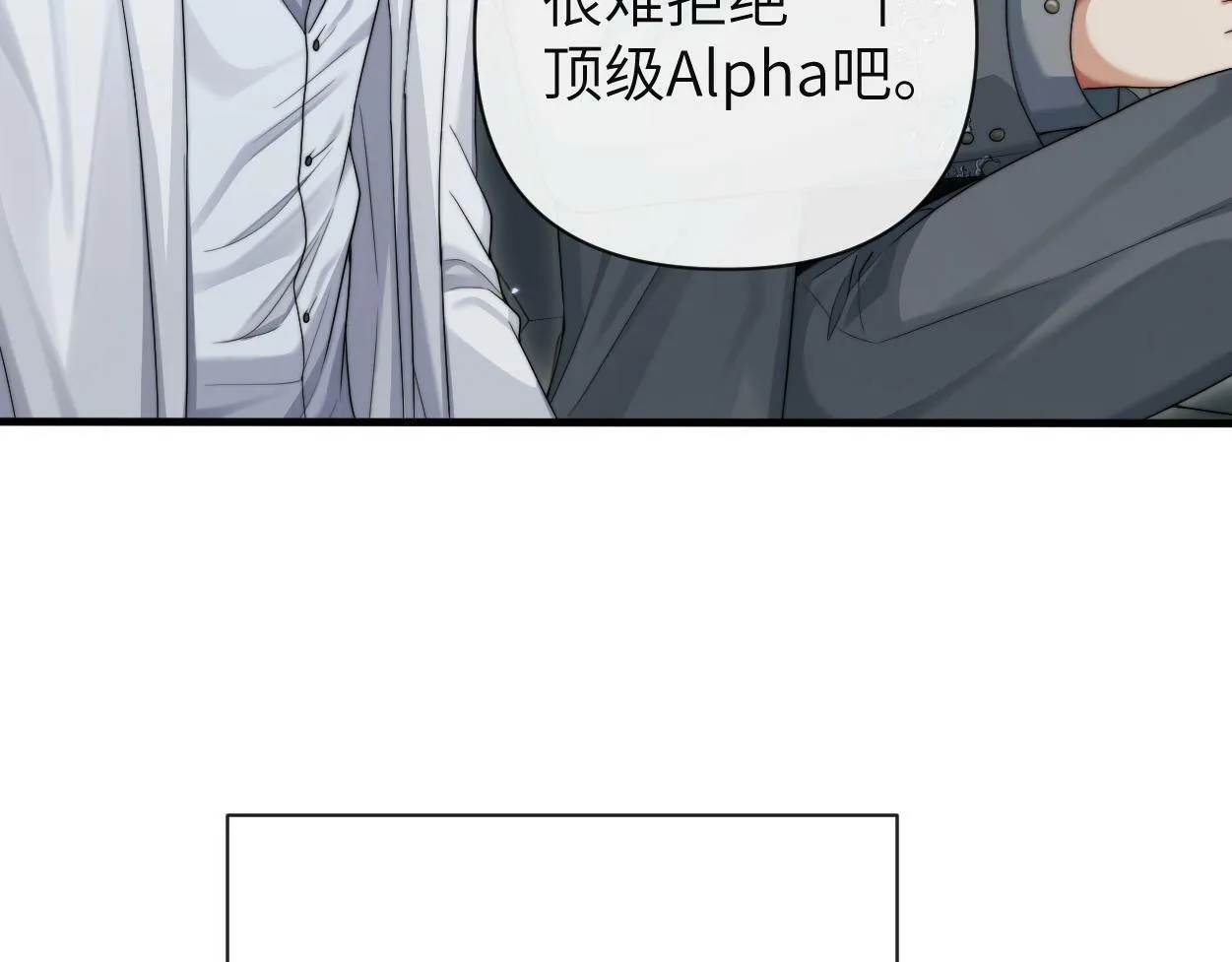第8话 害怕 第49页