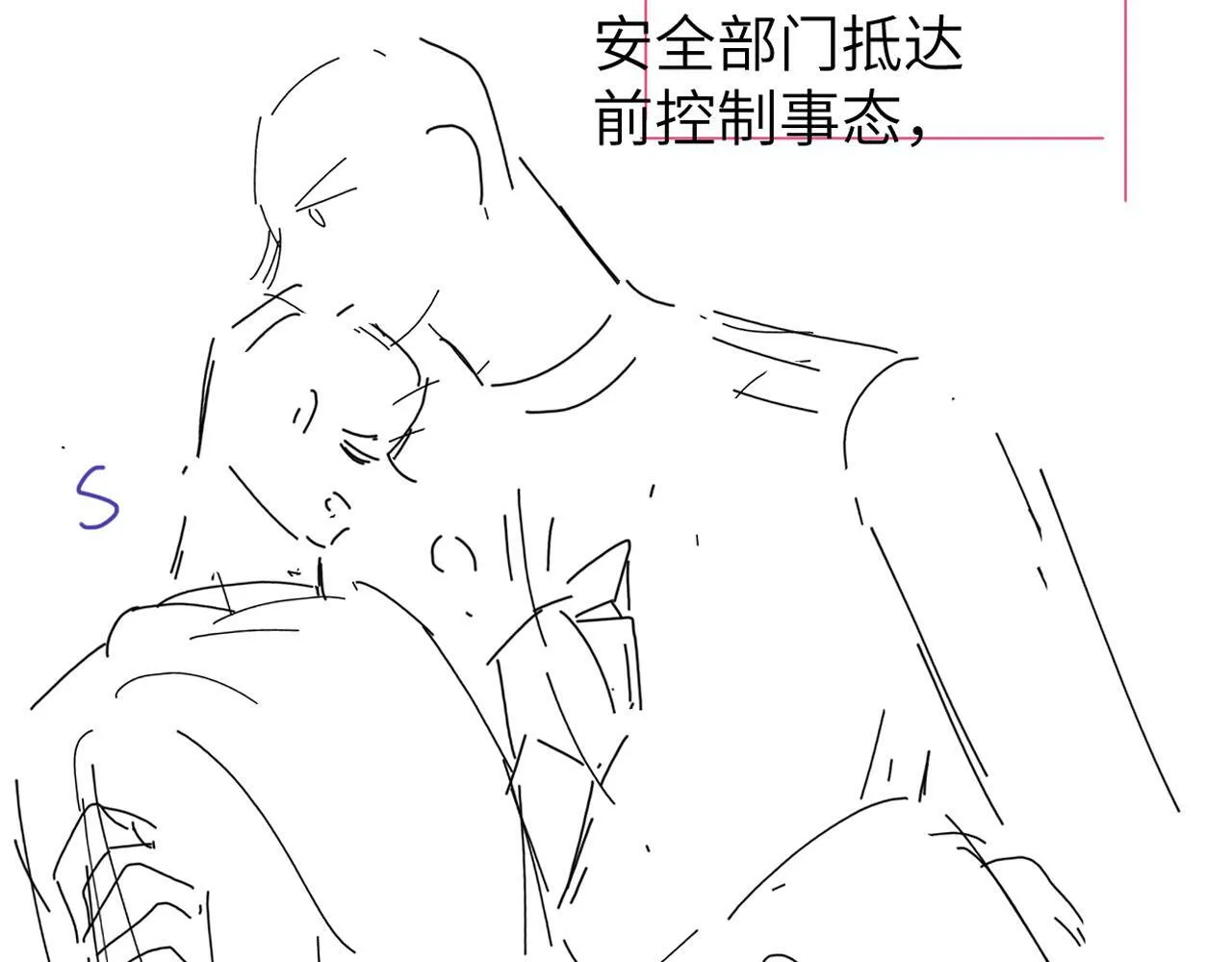 第8话 害怕 第106页