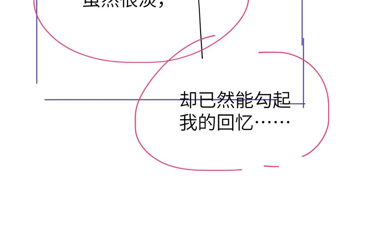 第8话 害怕 第113页