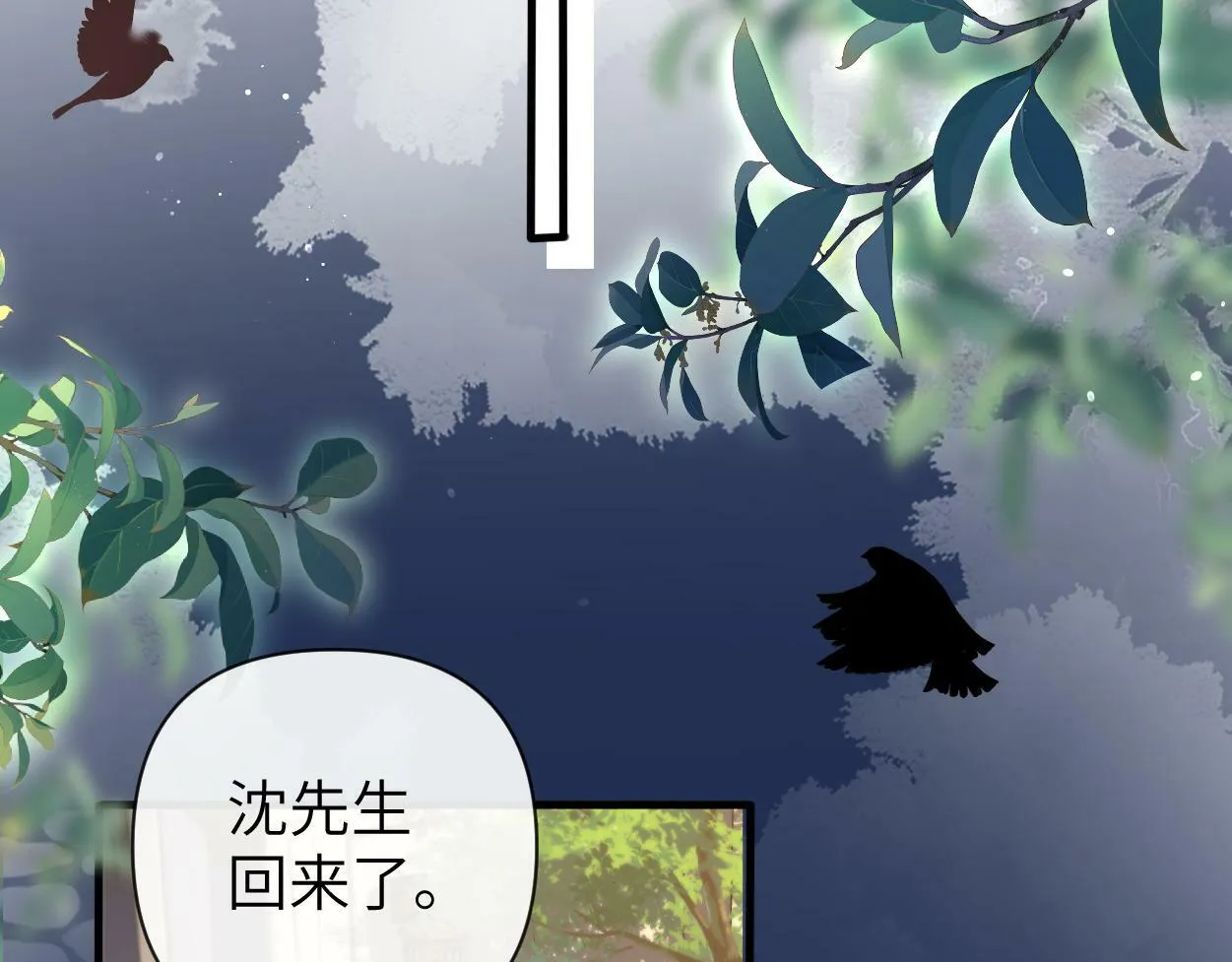 第9话 失控的回忆 第18页