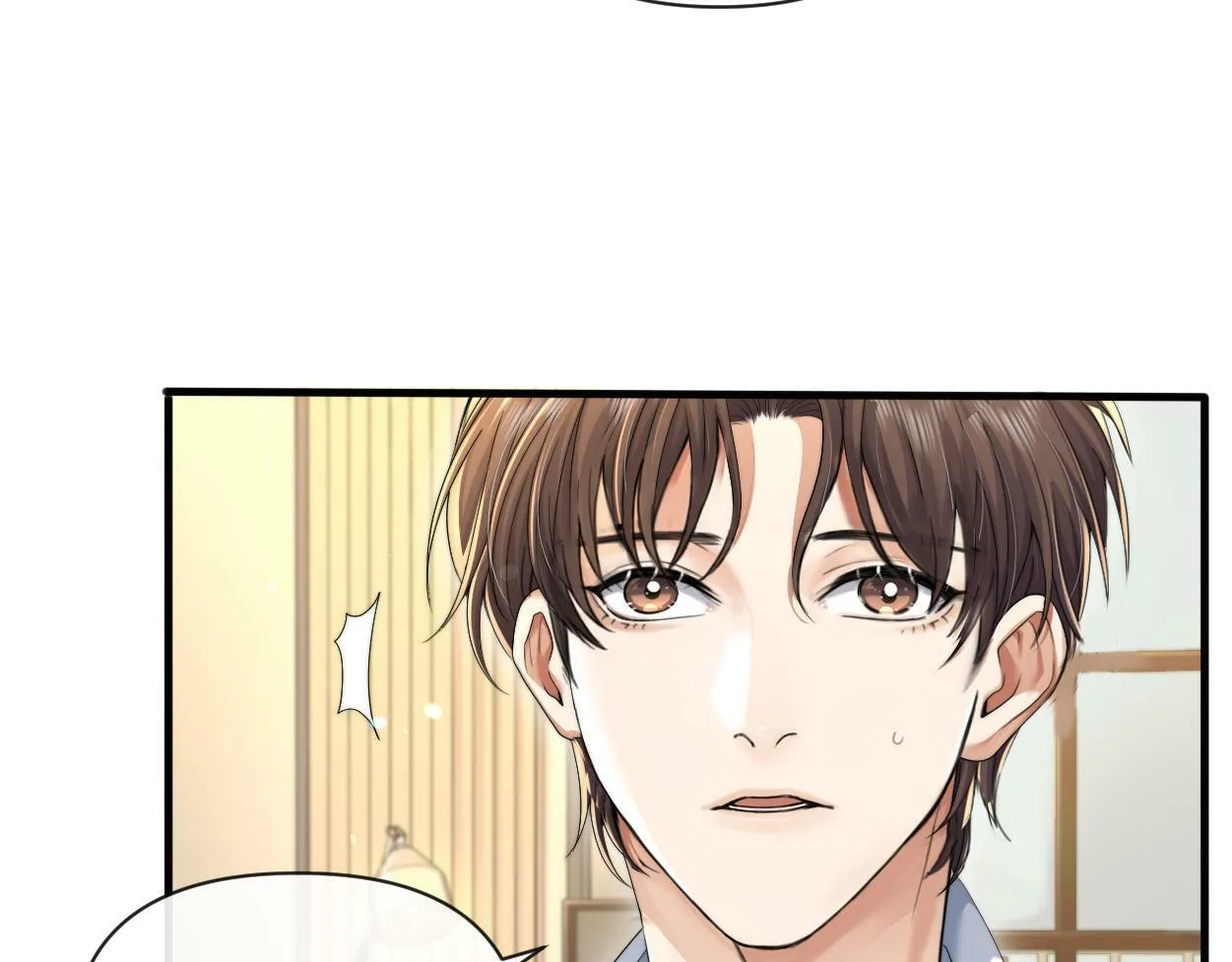 第9话 失控的回忆 第53页