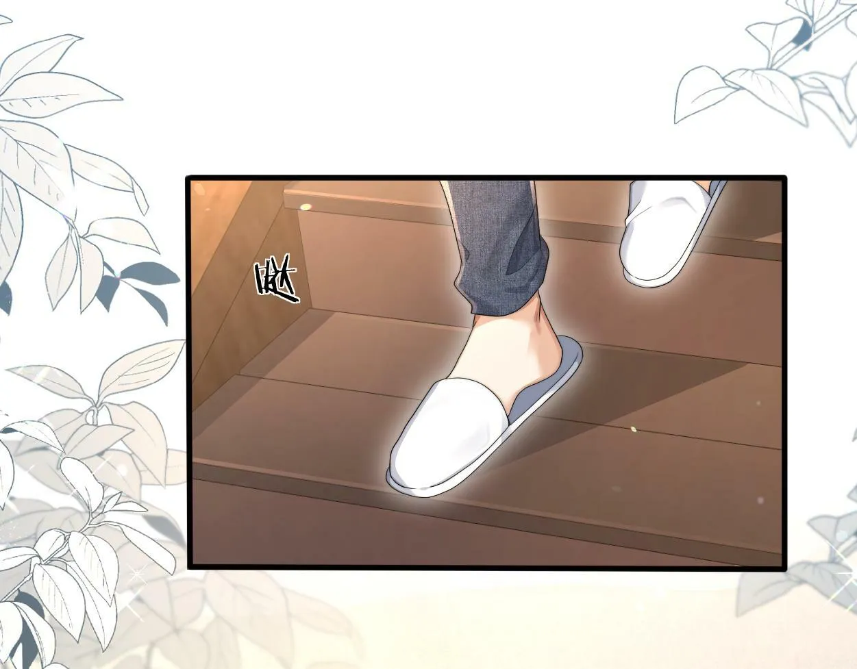 第9话 失控的回忆 第61页