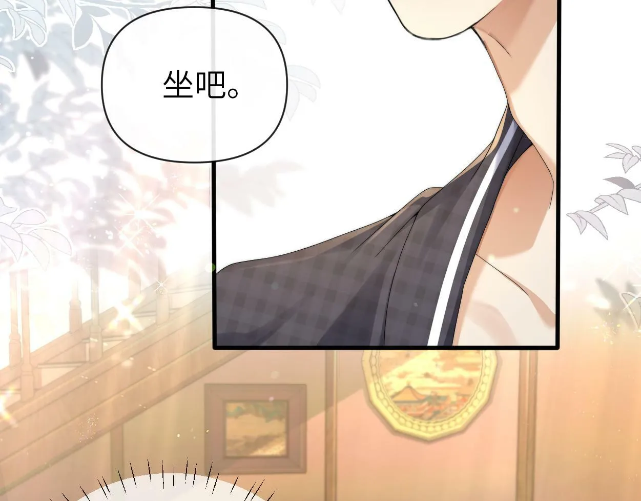 第9话 失控的回忆 第71页