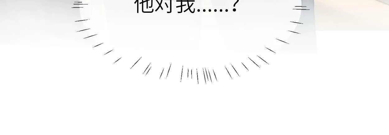 第9话 失控的回忆 第110页