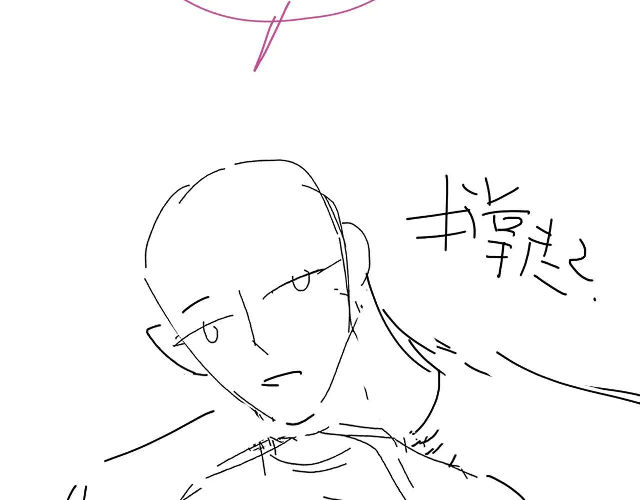 第9话 失控的回忆 第112页