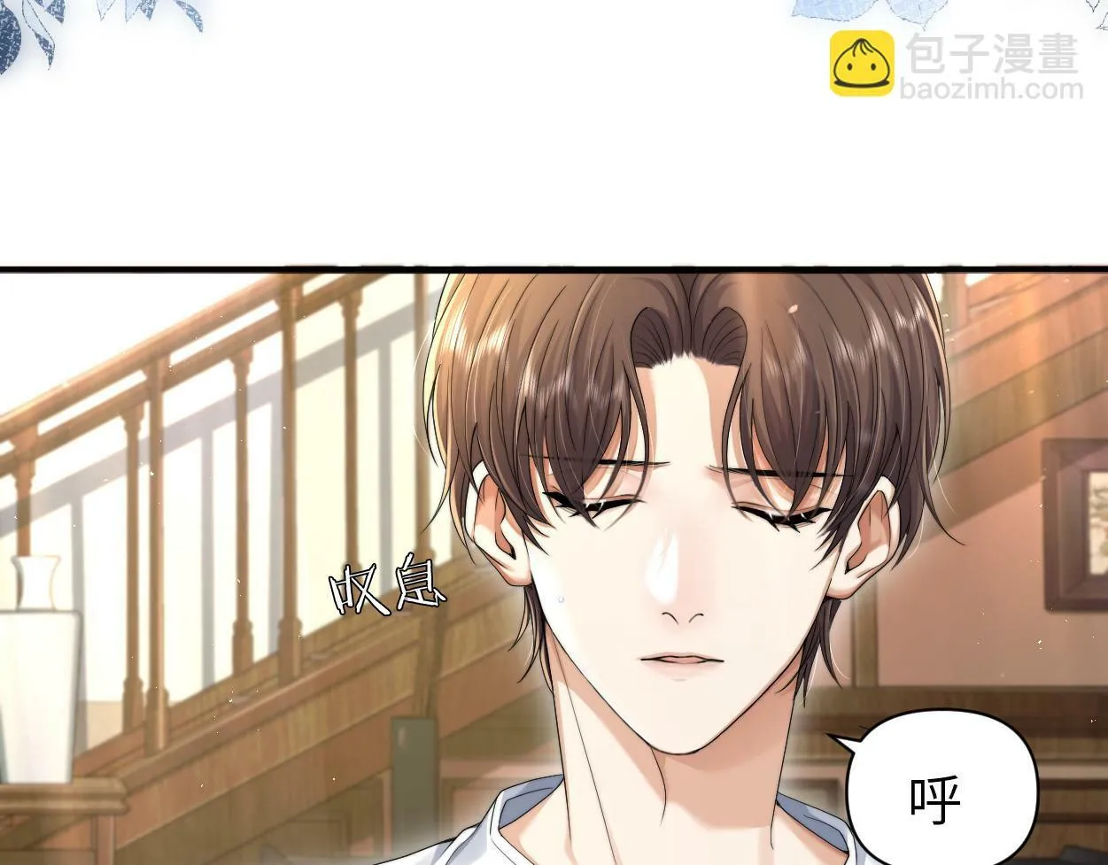 第10话 我需要你帮我 第24页