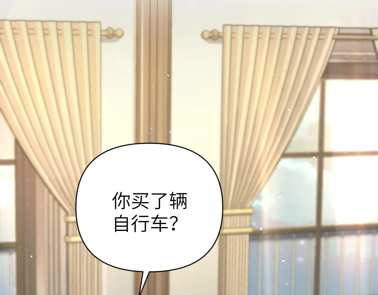 第10话 我需要你帮我 第28页
