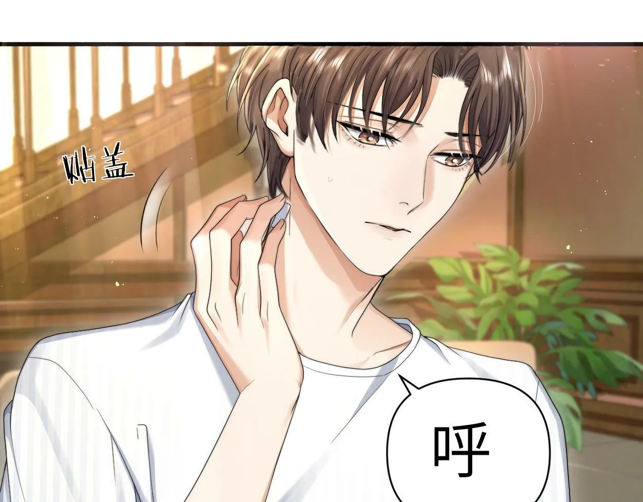 第10话 我需要你帮我 第35页