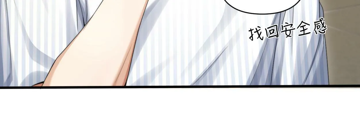 第10话 我需要你帮我 第36页