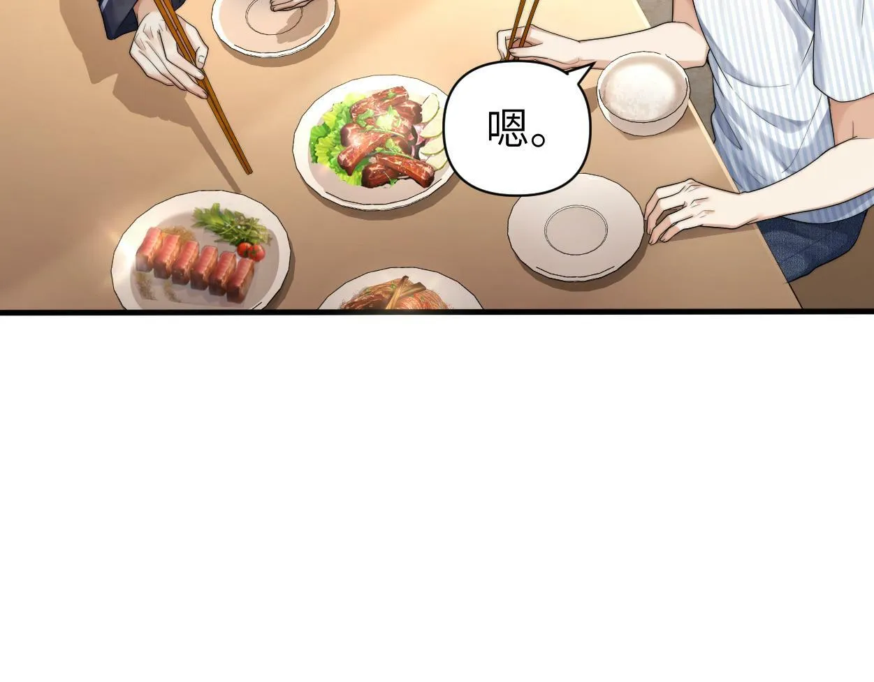 第10话 我需要你帮我 第42页