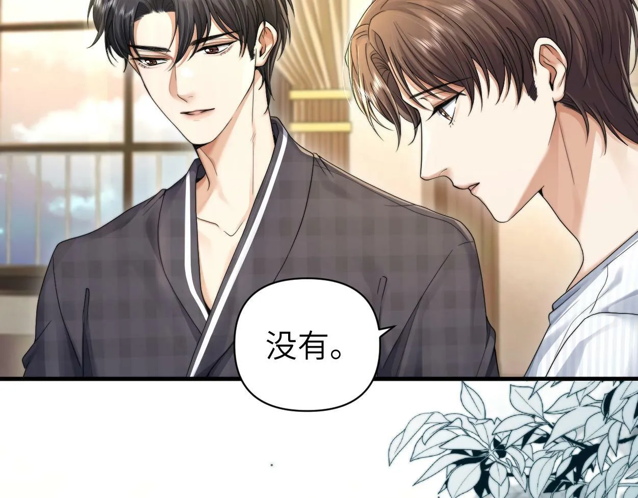 第10话 我需要你帮我 第48页