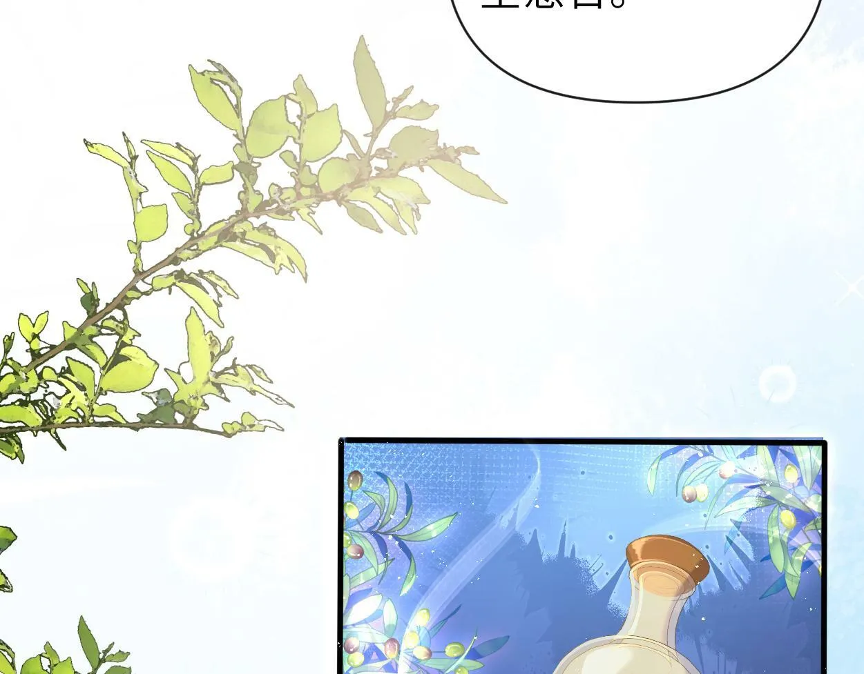 第10话 我需要你帮我 第65页