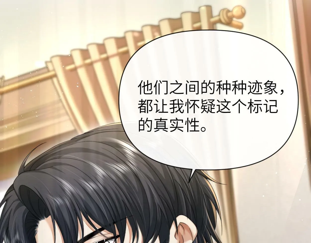 第10话 我需要你帮我 第68页