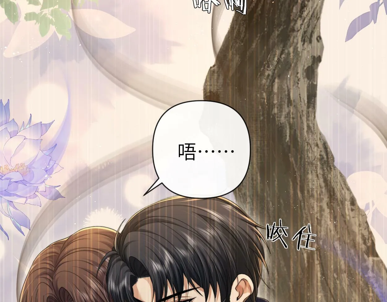 第10话 我需要你帮我 第73页