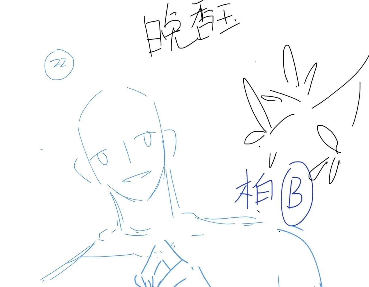 第10话 我需要你帮我 第100页