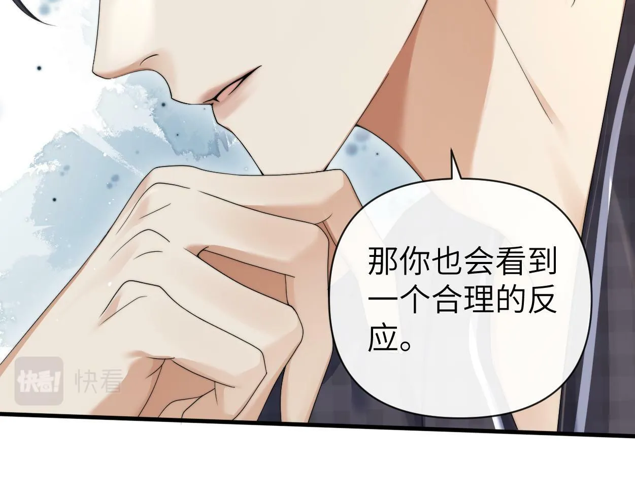 第11话 为了能再靠近他一点 第14页