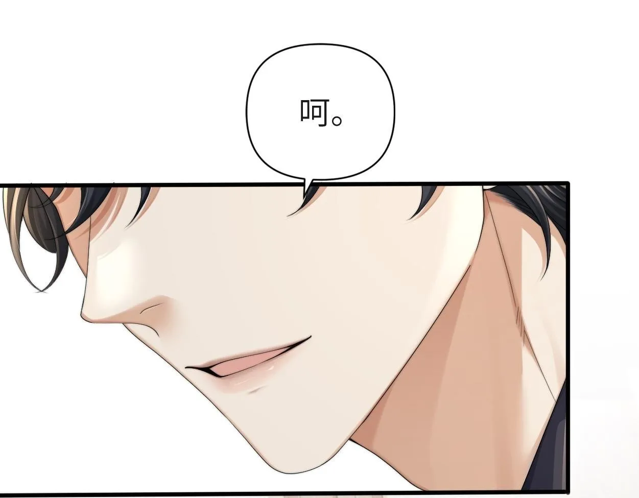 第11话 为了能再靠近他一点 第50页