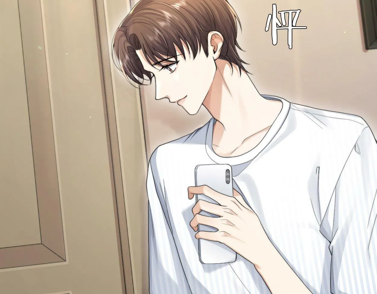 第11话 为了能再靠近他一点 第59页