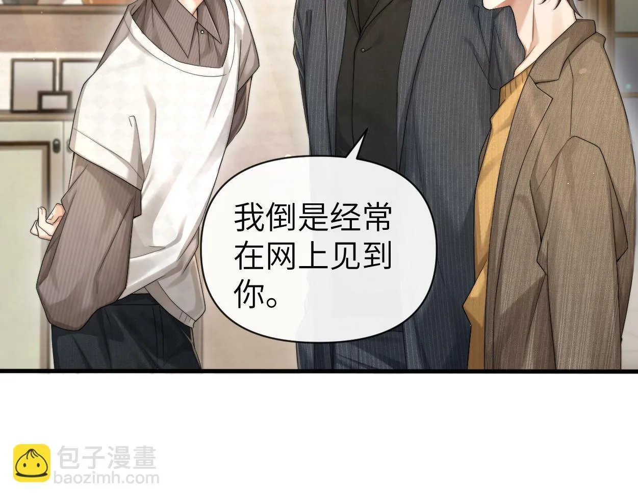 第11话 为了能再靠近他一点 第85页