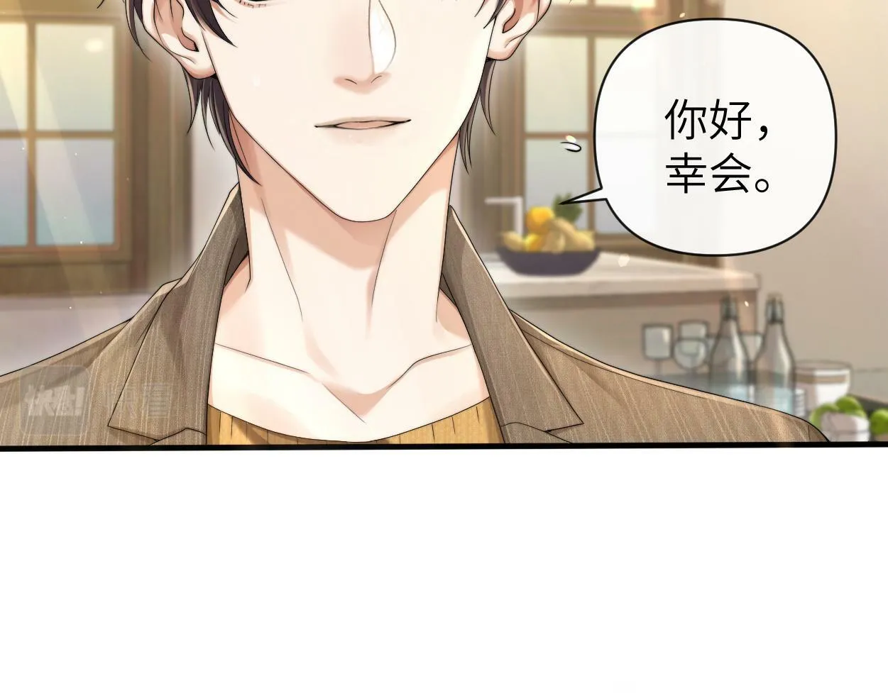 第11话 为了能再靠近他一点 第92页