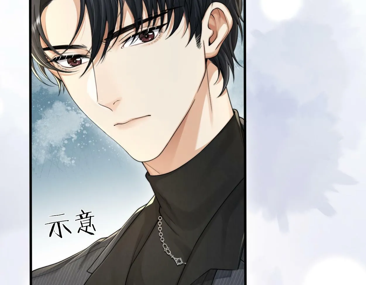 第12话 一触即发！ 第17页