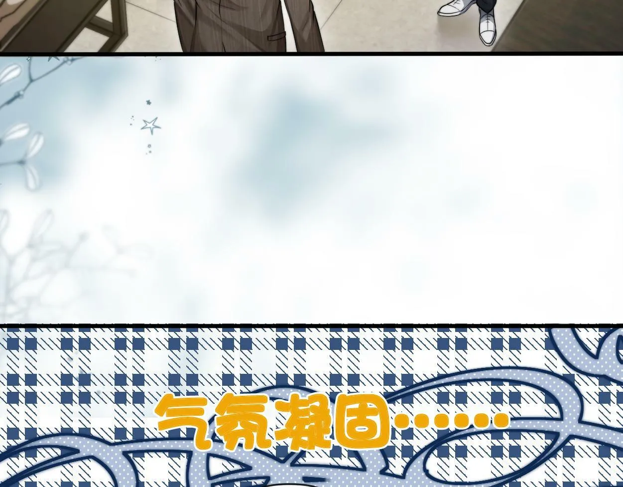 第12话 一触即发！ 第22页