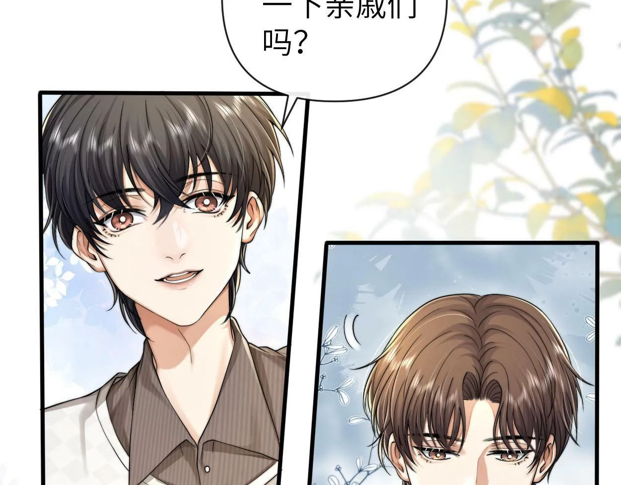 第12话 一触即发！ 第24页