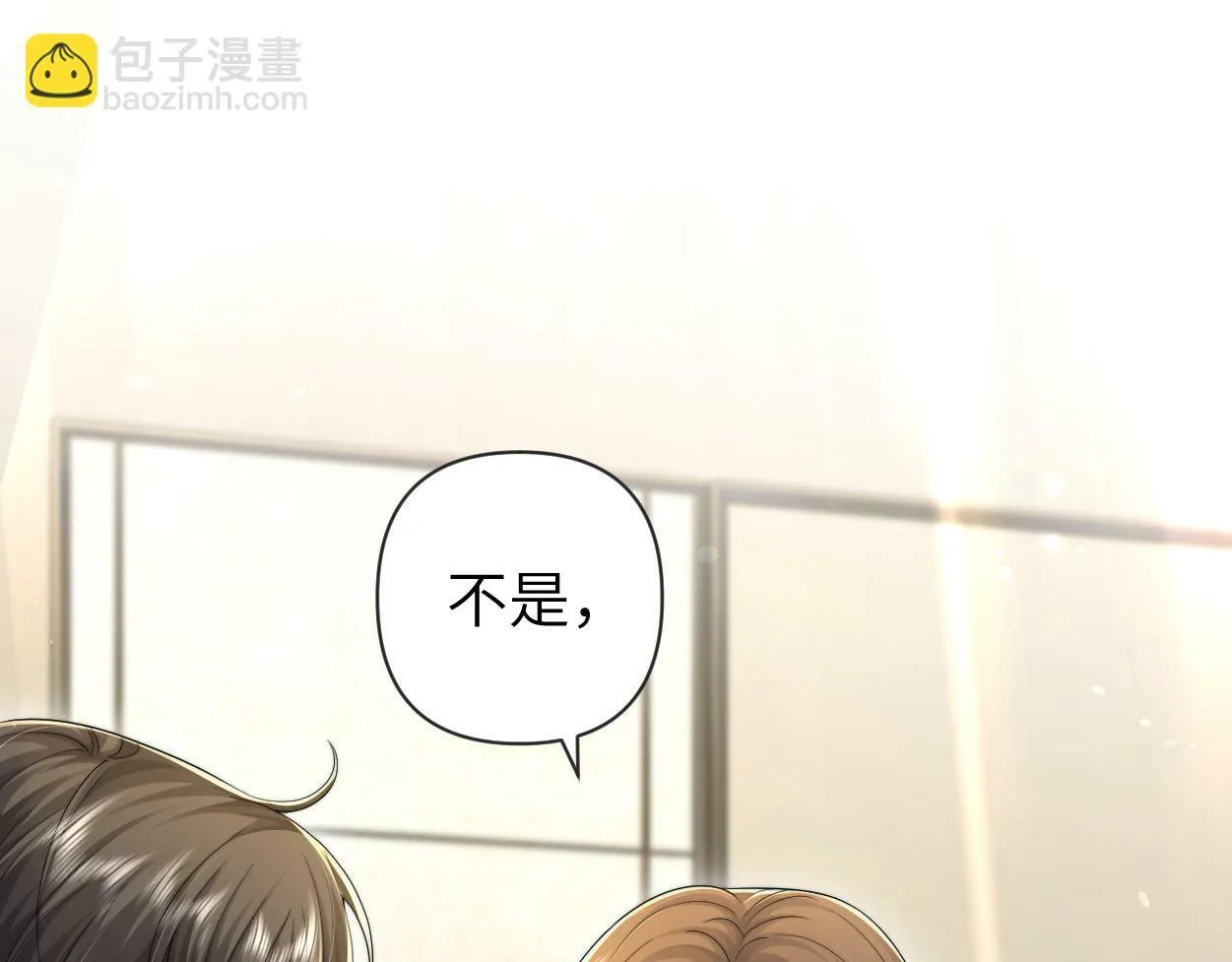 第12话 一触即发！ 第31页
