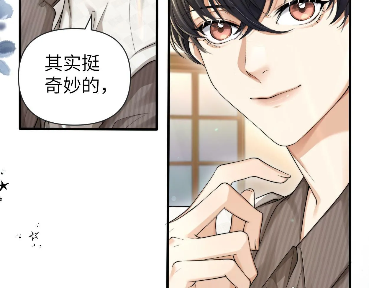 第12话 一触即发！ 第36页