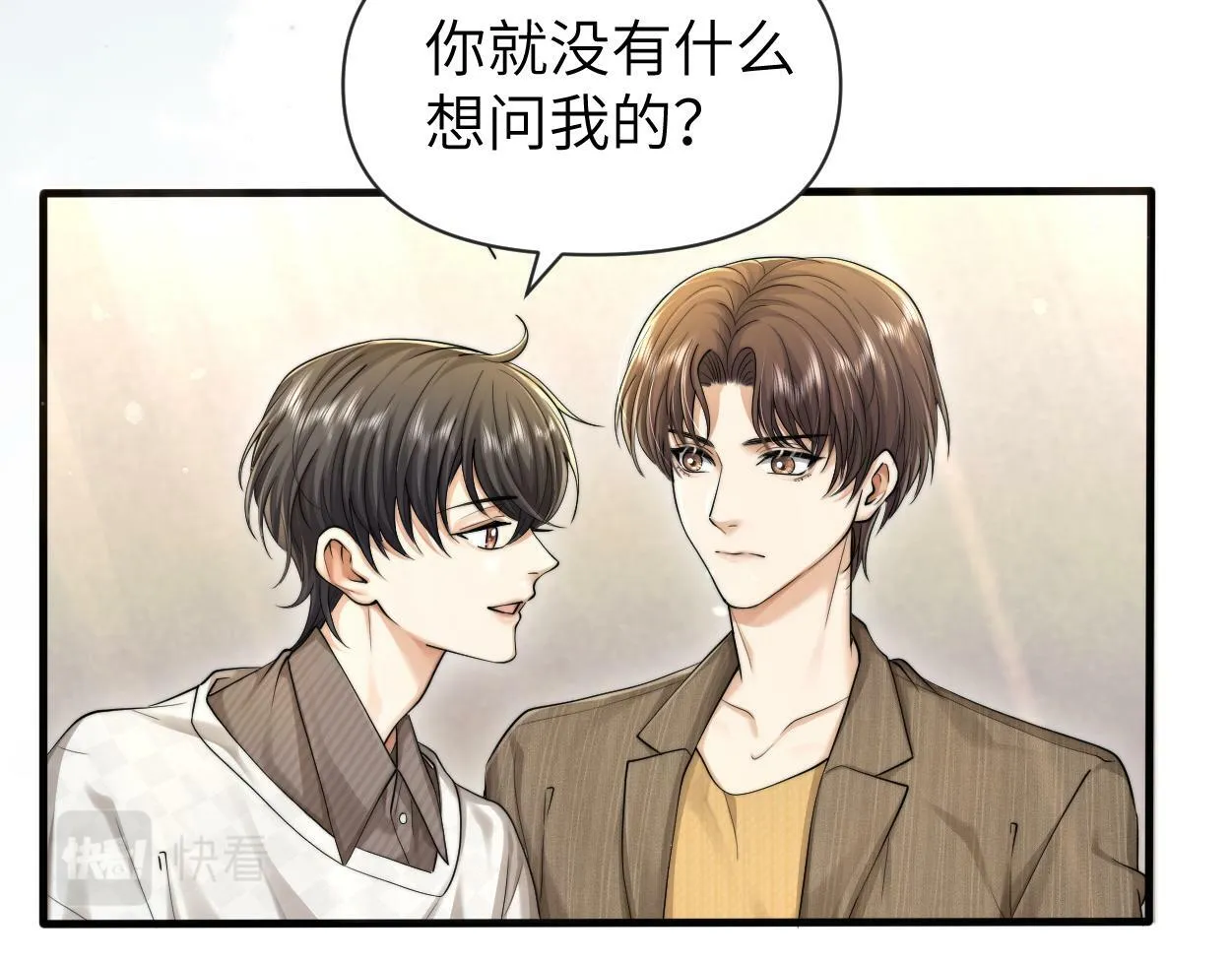 第12话 一触即发！ 第40页