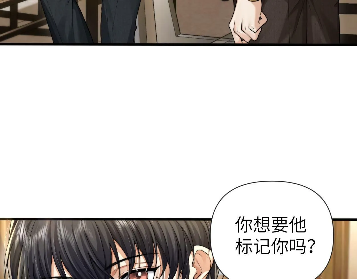 第12话 一触即发！ 第52页
