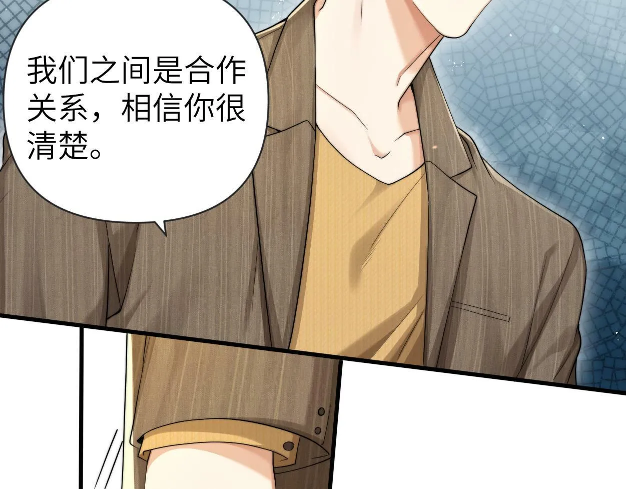 第12话 一触即发！ 第56页