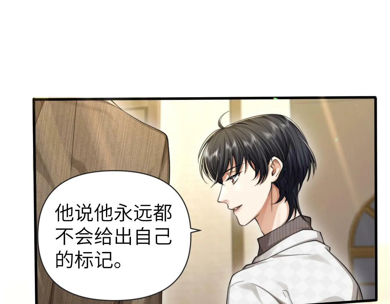 第12话 一触即发！ 第61页