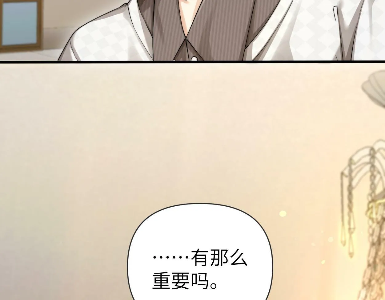 第12话 一触即发！ 第63页