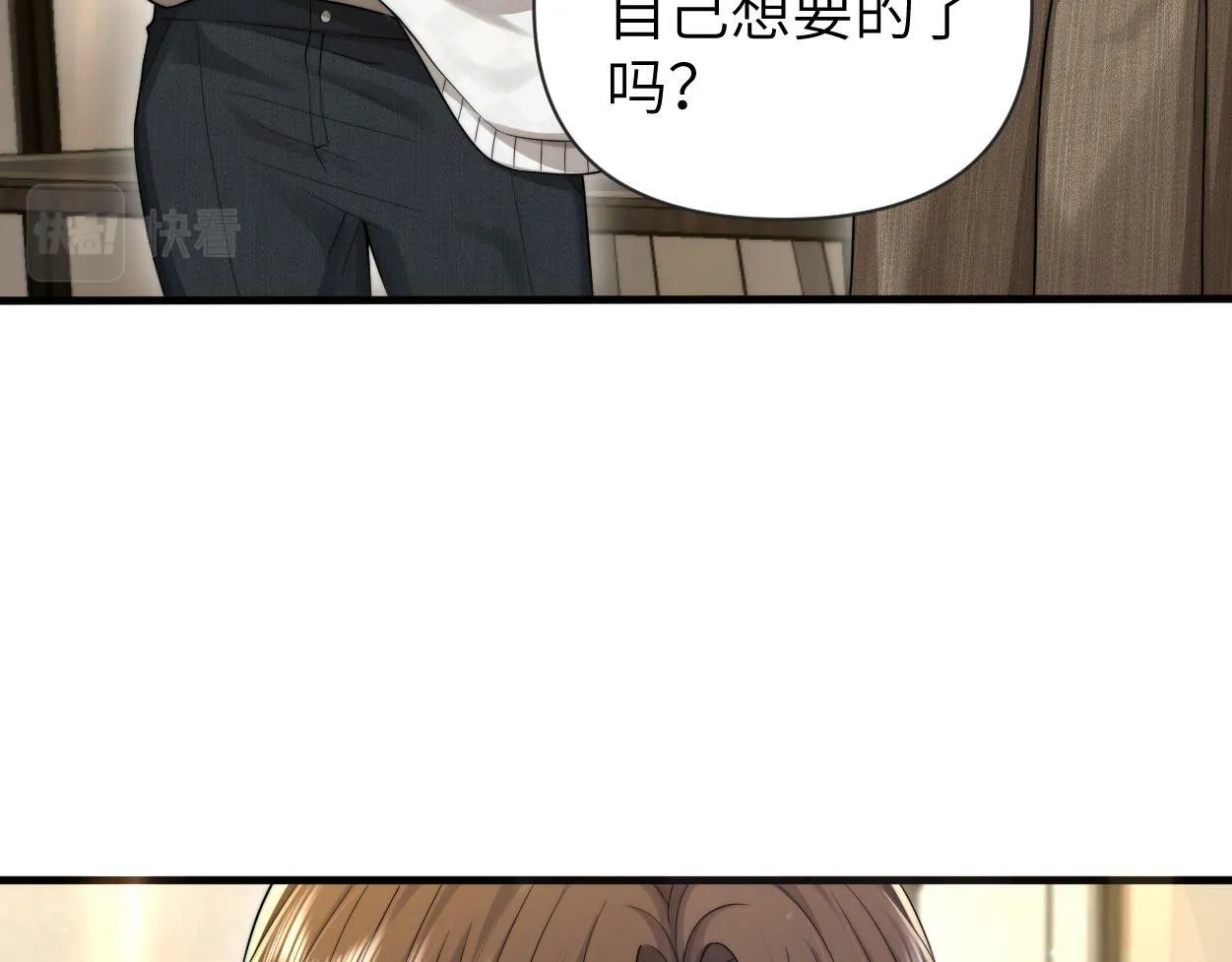 第12话 一触即发！ 第67页