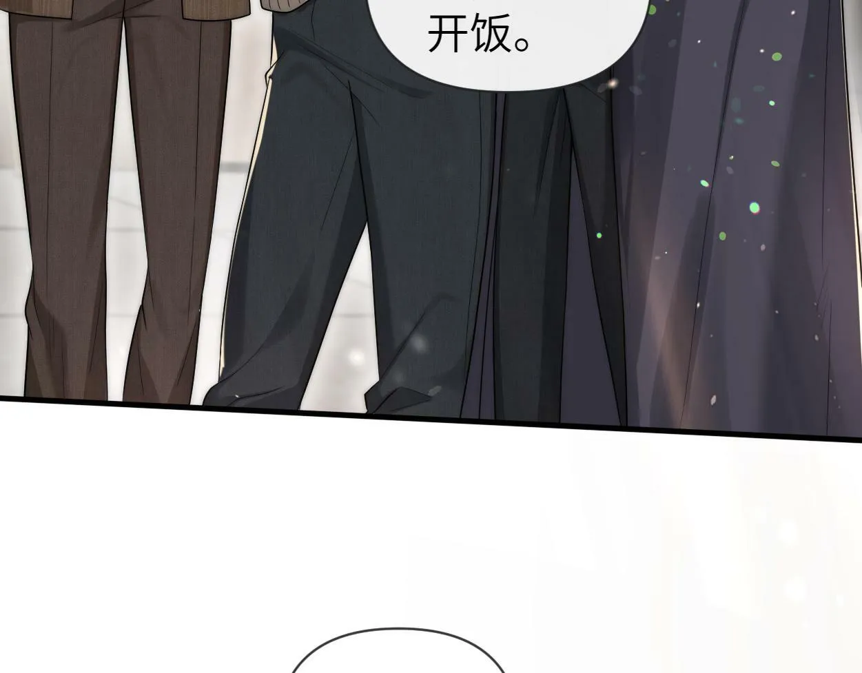 第12话 一触即发！ 第95页