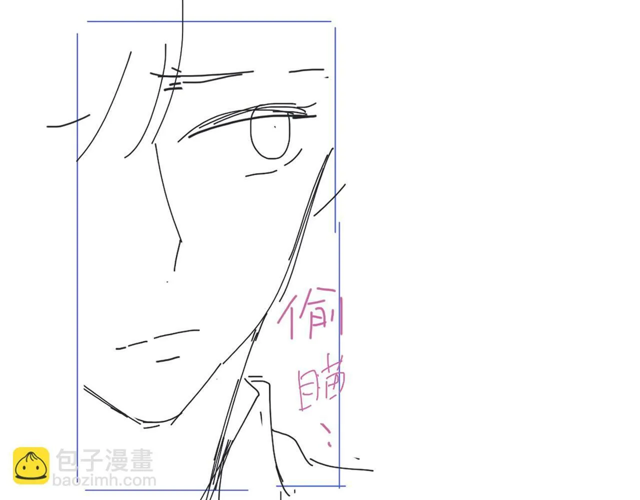 第12话 一触即发！ 第103页