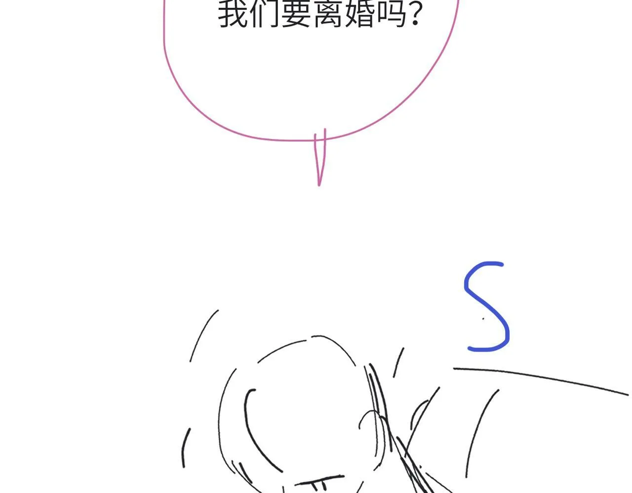第12话 一触即发！ 第106页