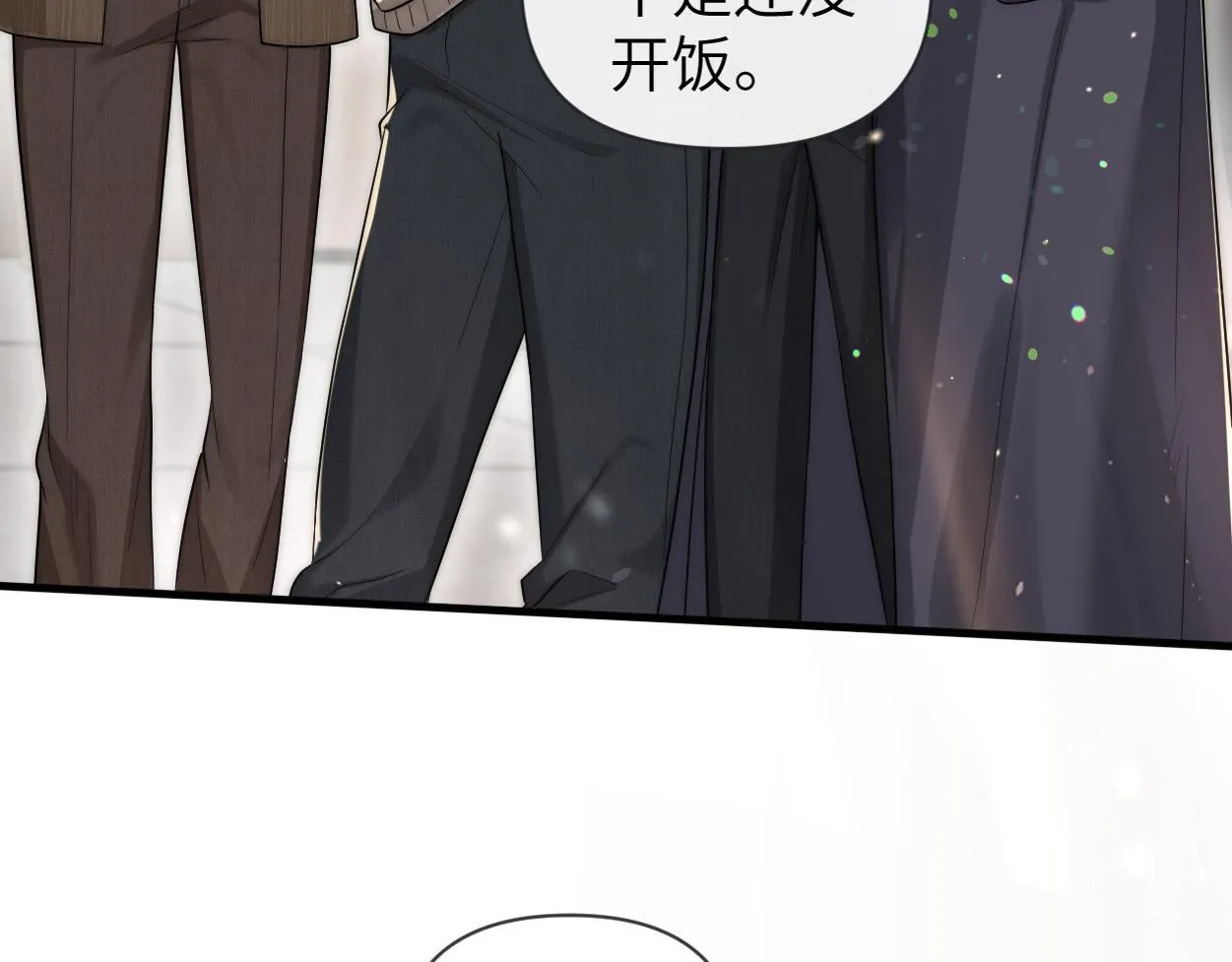 第13话 卑微的心声 第5页