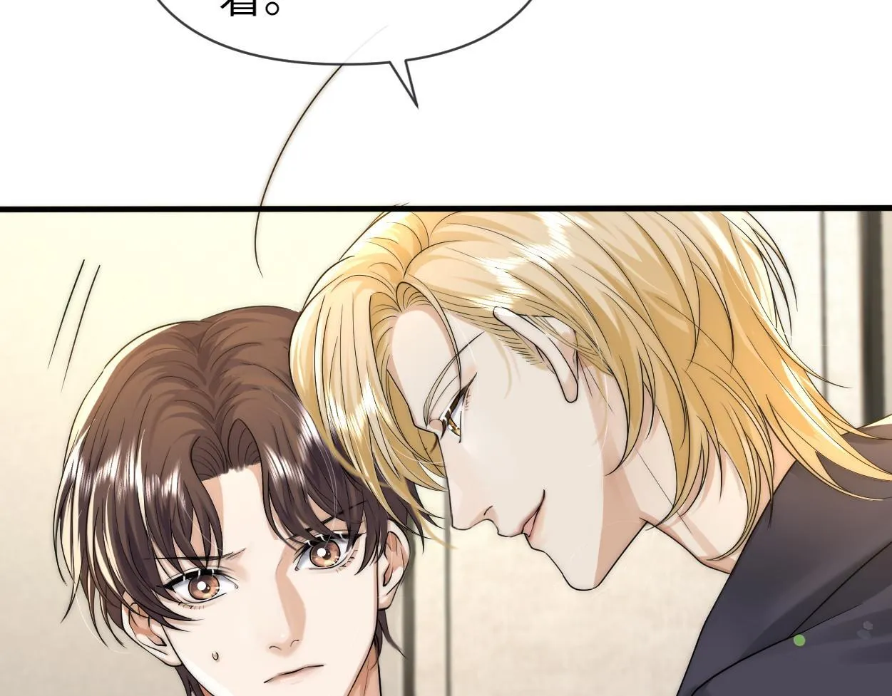 第13话 卑微的心声 第10页